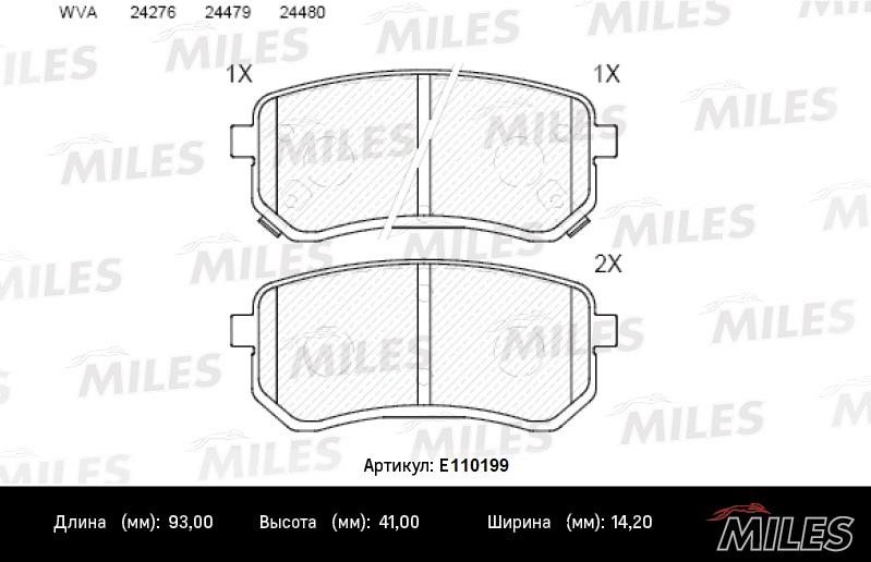 Miles E110199 Disc brake pad set E110199
