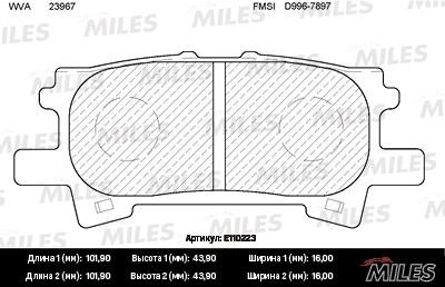 Miles E110223 Disc brake pad set E110223