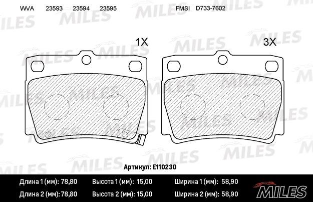 Miles E110230 Disc brake pad set E110230