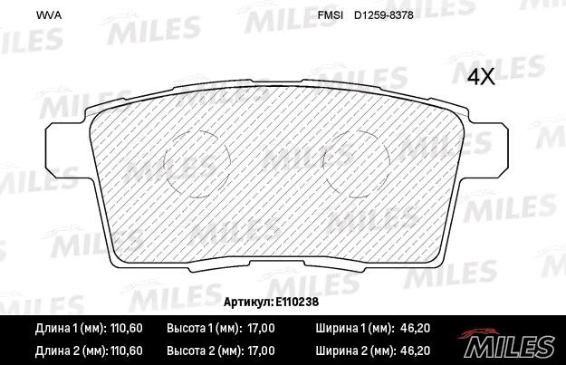 Miles E110238 Disc brake pad set E110238
