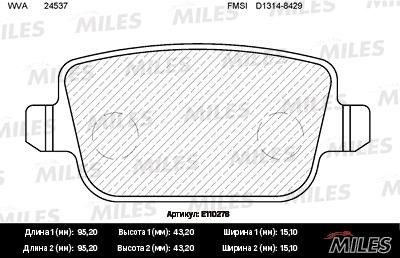 Miles E110278 Disc brake pad set E110278