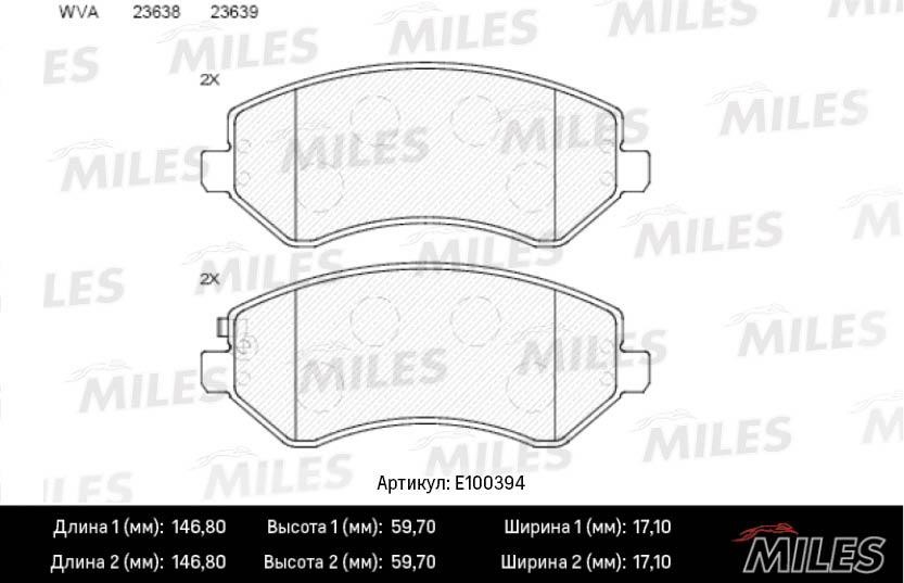 Miles E100394 Brake Pad Set, disc brake E100394
