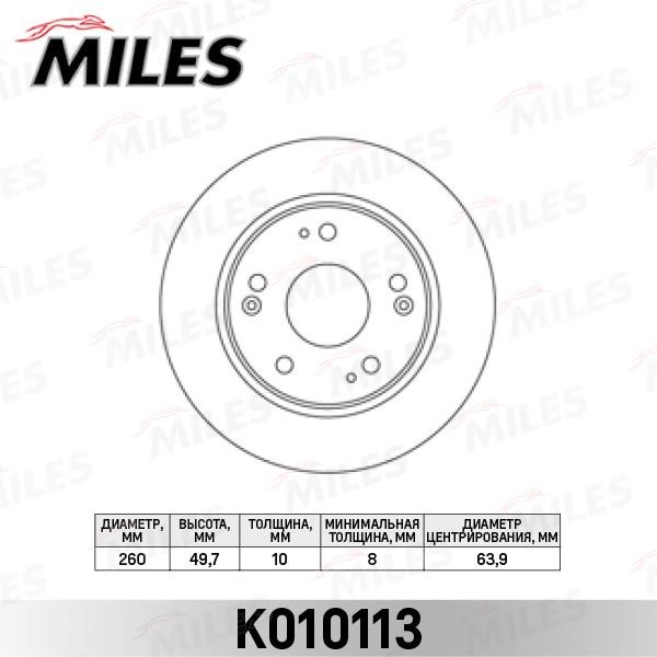 Miles K010113 Rear brake disc, non-ventilated K010113