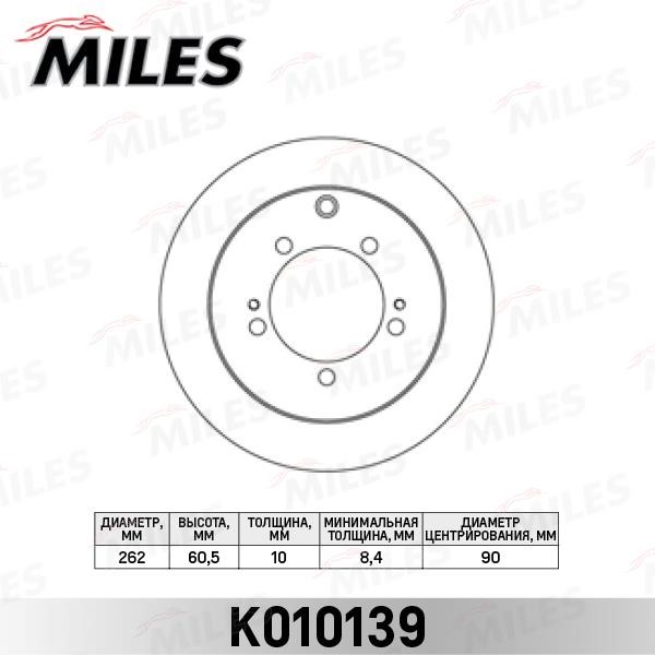 Miles K010139 Rear brake disc, non-ventilated K010139
