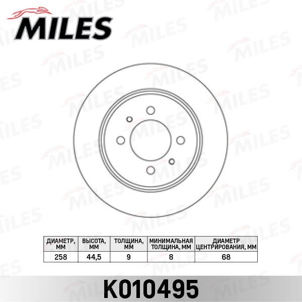 Miles K010495 Rear brake disc, non-ventilated K010495