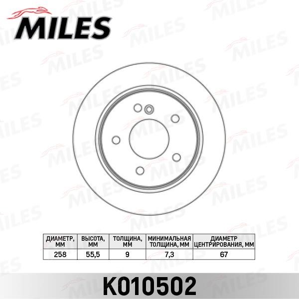 Miles K010502 Rear brake disc, non-ventilated K010502