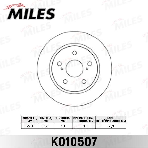 Miles K010507 Rear brake disc, non-ventilated K010507