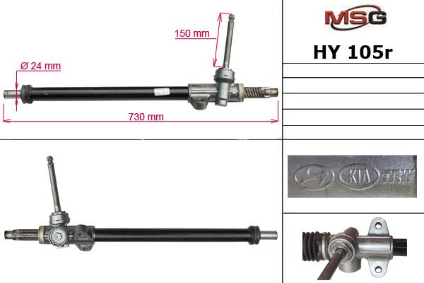 MSG Rebuilding HY105R Reconditioned steering rack HY105R