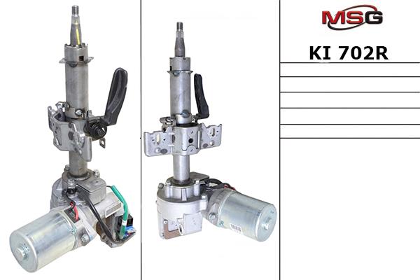 MSG Rebuilding KI702R Steering column KI702R