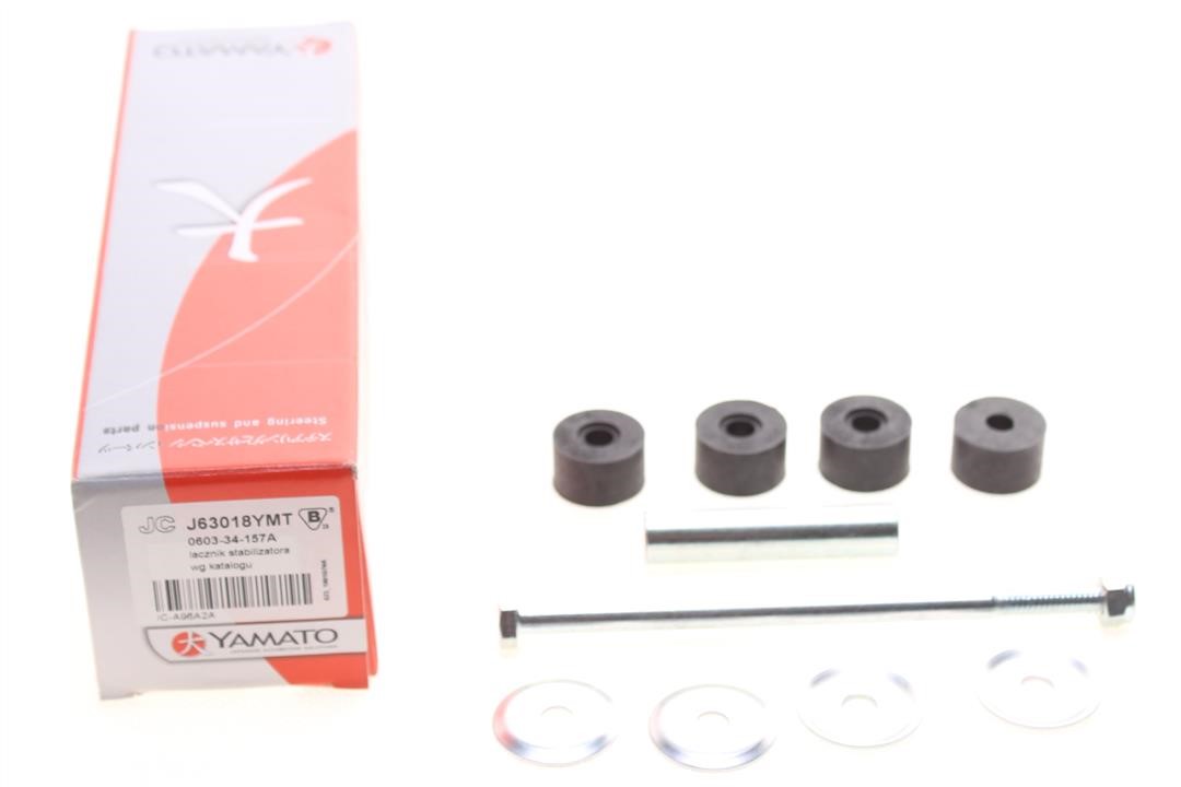 Front anti roll bar link Yamato J63018YMT
