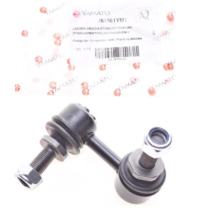Anti roll bar link, rear right Yamato J61081YMT