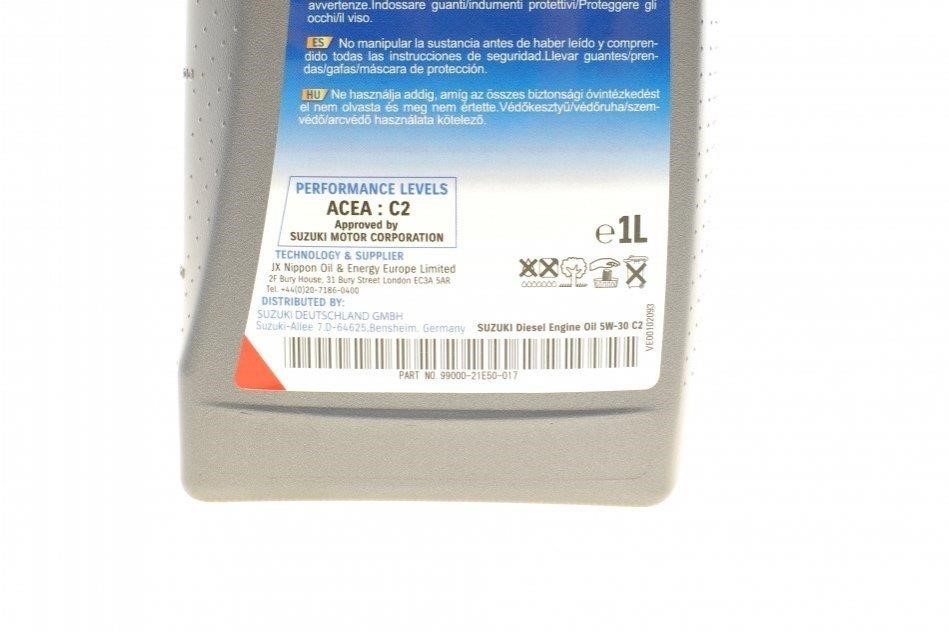 Buy Suzuki 99000-21E50B-017 at a low price in United Arab Emirates!