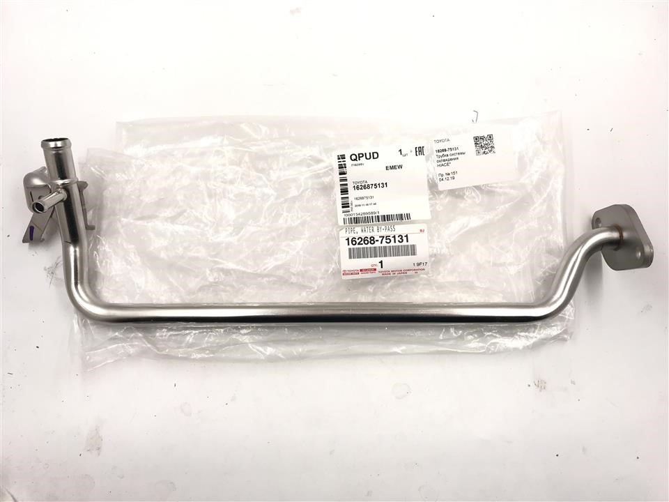 Car coolant hose Toyota 4 Runner: 1626875131 Toyota coolant pipe
