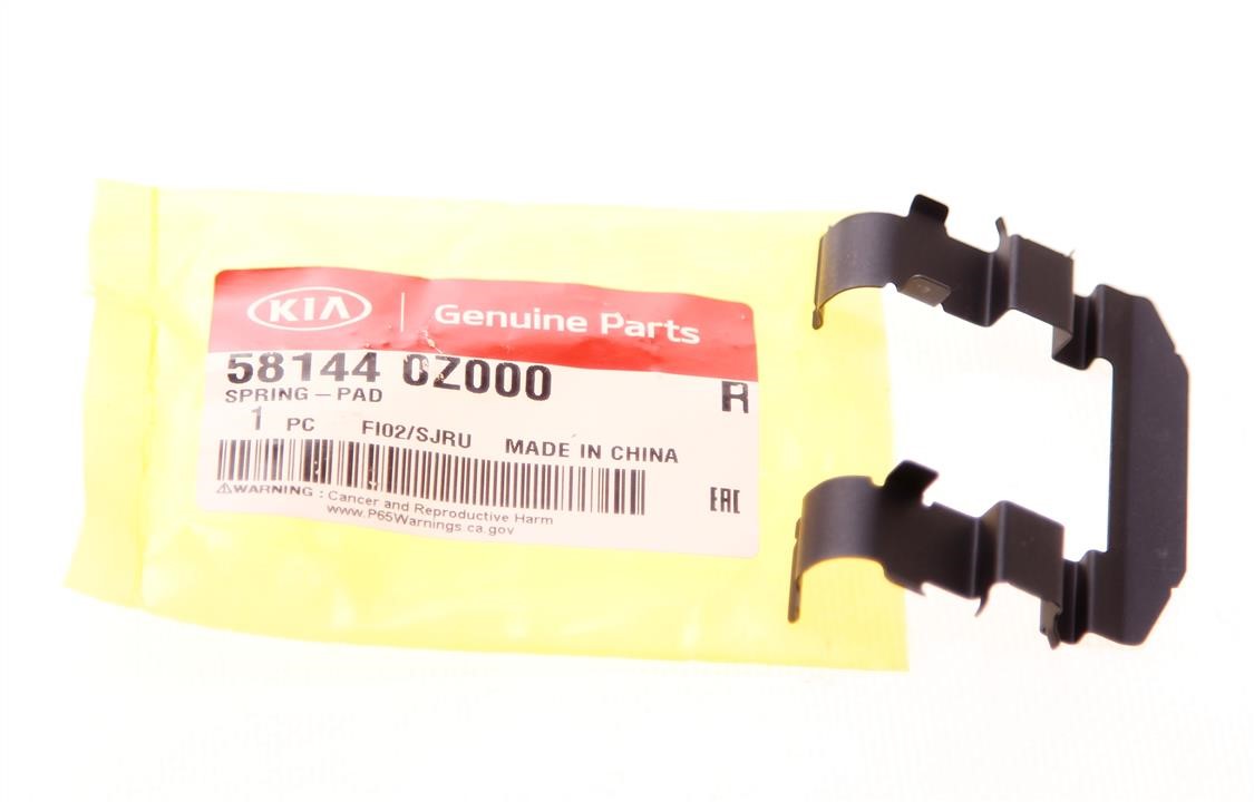 Buy Hyundai/Kia 581440Z000 – good price at EXIST.AE!