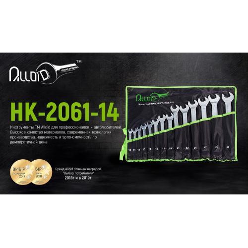 Set of combined wrenches Alloid НК-2061-14