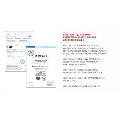 Buy Hans 16651MB – good price at EXIST.AE!