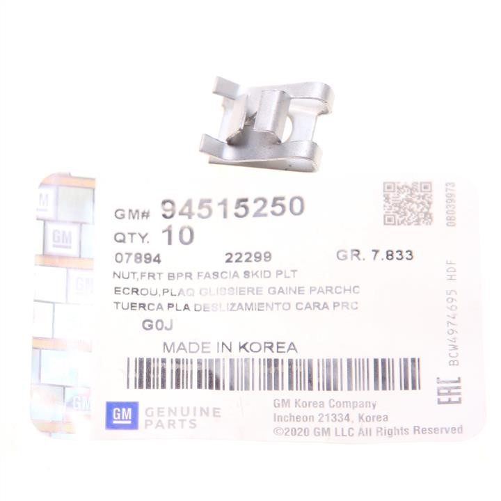 Buy General Motors 94515250 at a low price in United Arab Emirates!