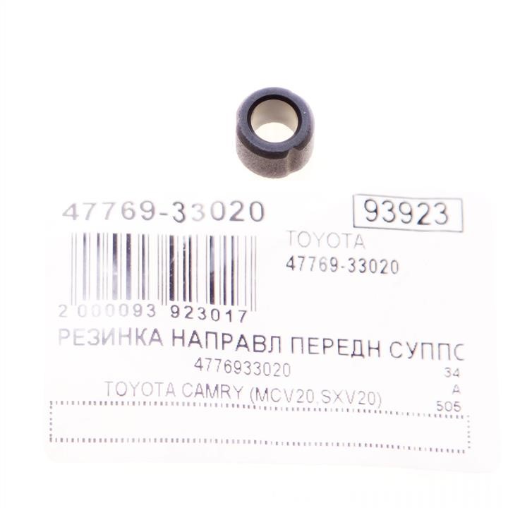 Buy Toyota 47769-33020 at a low price in United Arab Emirates!