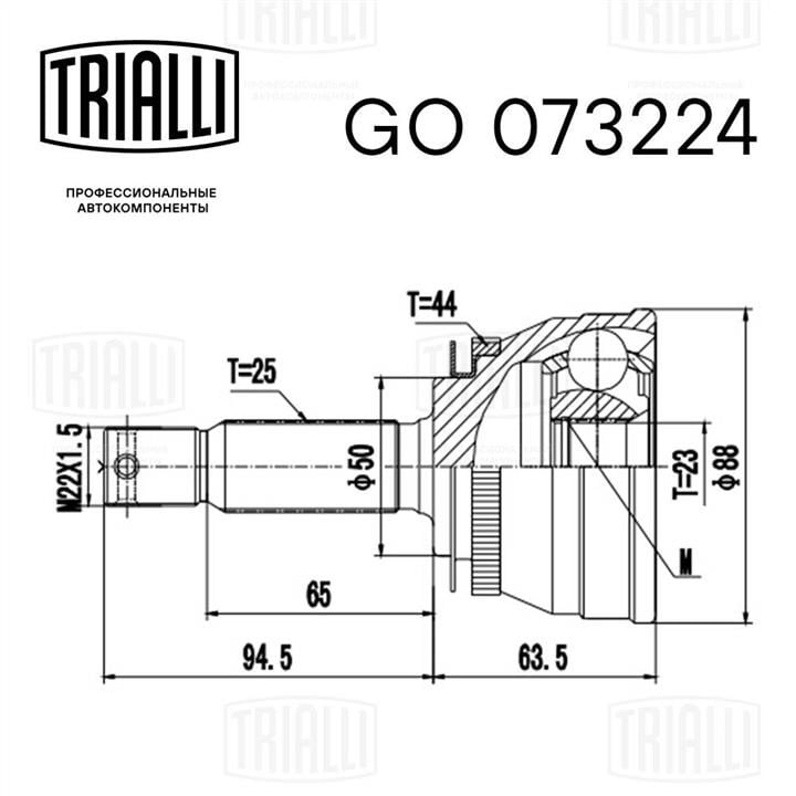 Buy Trialli GO 073224 at a low price in United Arab Emirates!