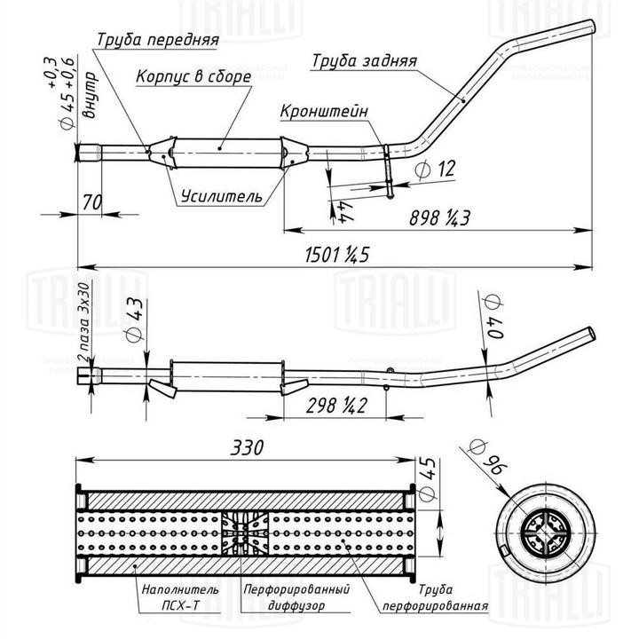 Trialli EAM 0906 Front Silencer EAM0906