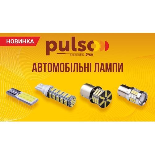 Pulso Lamp LED 12V T10 0,5W – price