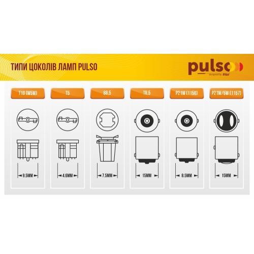 Buy Pulso LP-181256 at a low price in United Arab Emirates!