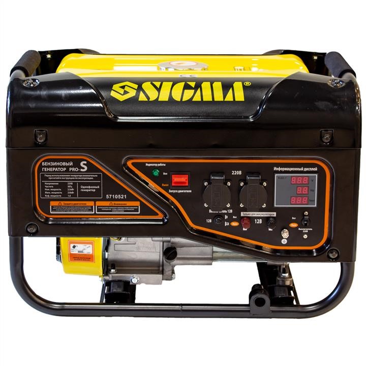 Sigma TR5710521 Gasoline generator TR5710521