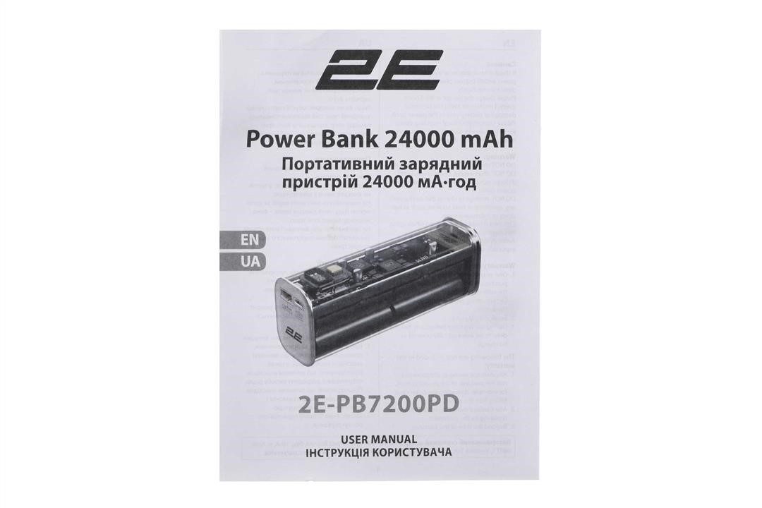Buy 2E 2EPB7200PD – good price at EXIST.AE!