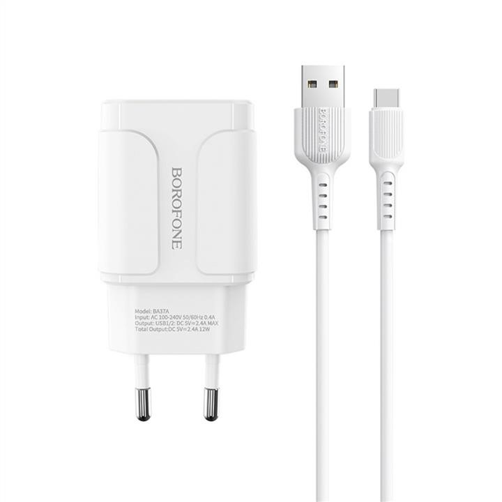 Borofone Mains charger Borofone BA37A Speedy dual port charger(Type-C) White – price