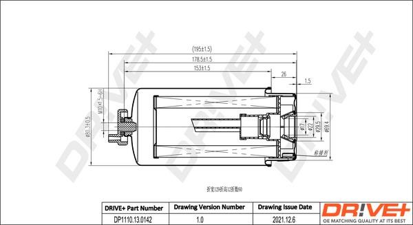 Dr!ve+ DP1110.13.0142 Fuel filter DP1110130142