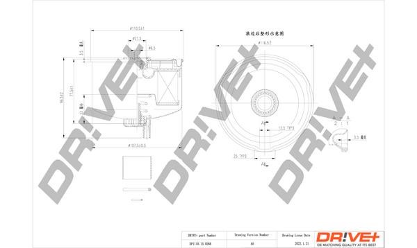 Dr!ve+ DP1110.13.0266 Fuel filter DP1110130266
