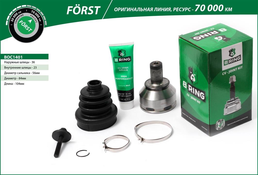 B-Ring BOC1401 Joint kit, drive shaft BOC1401