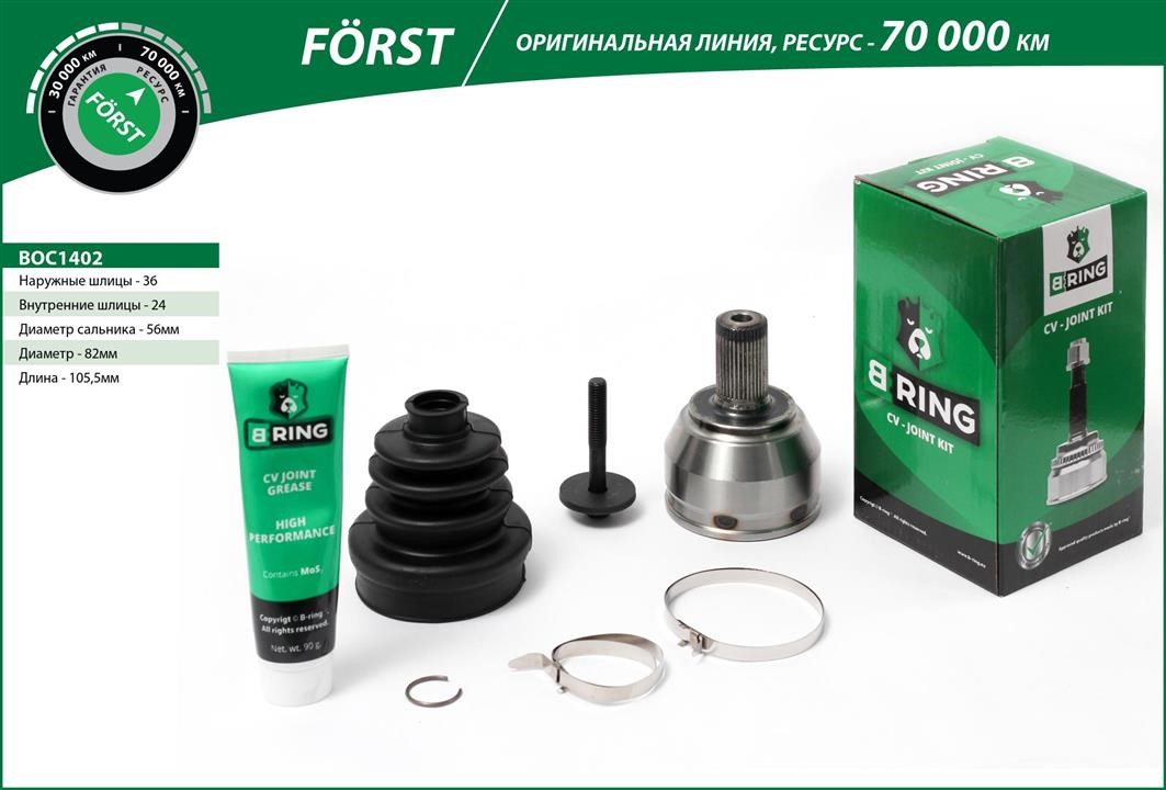 B-Ring BOC1402 Joint kit, drive shaft BOC1402