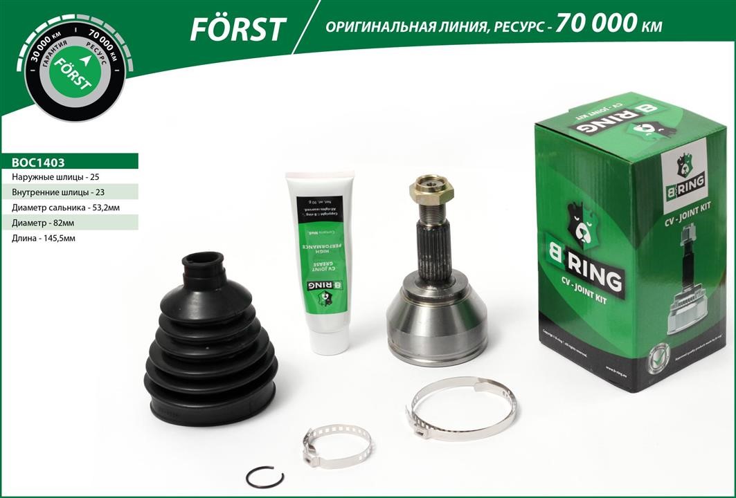 B-Ring BOC1403 Joint kit, drive shaft BOC1403