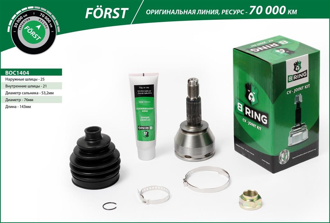 B-Ring BOC1404 Joint kit, drive shaft BOC1404