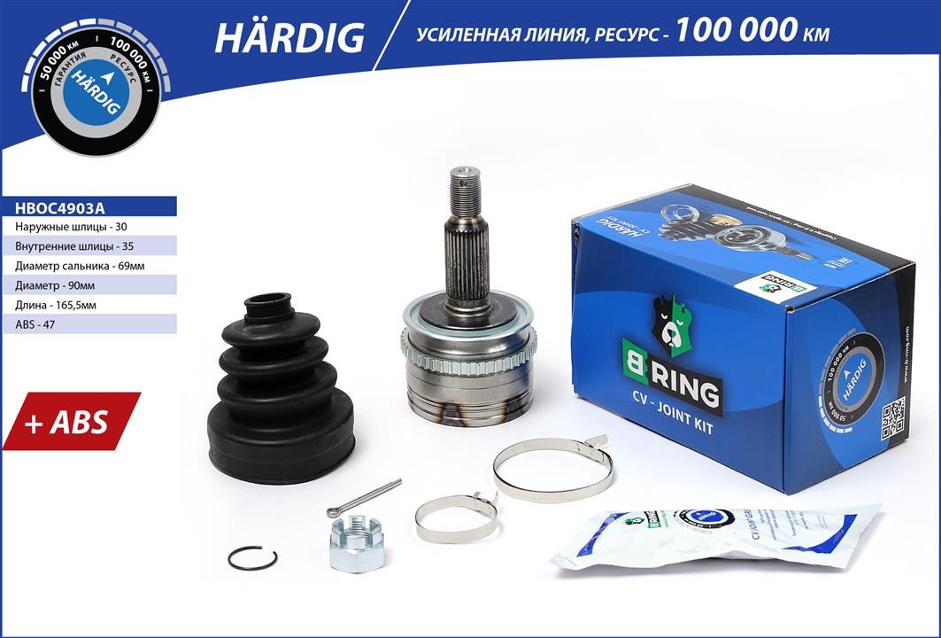 B-Ring HBOC4903A Drive shaft HBOC4903A