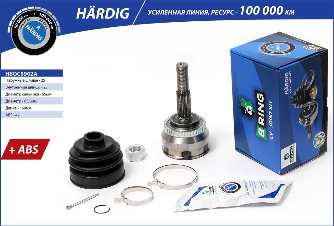 B-Ring HBOC5902A Drive shaft HBOC5902A