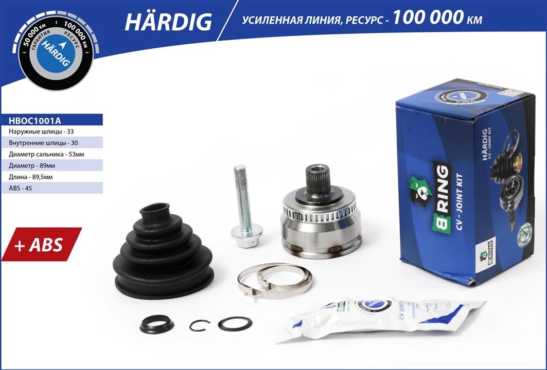 B-Ring HBOC1001A Drive shaft HBOC1001A