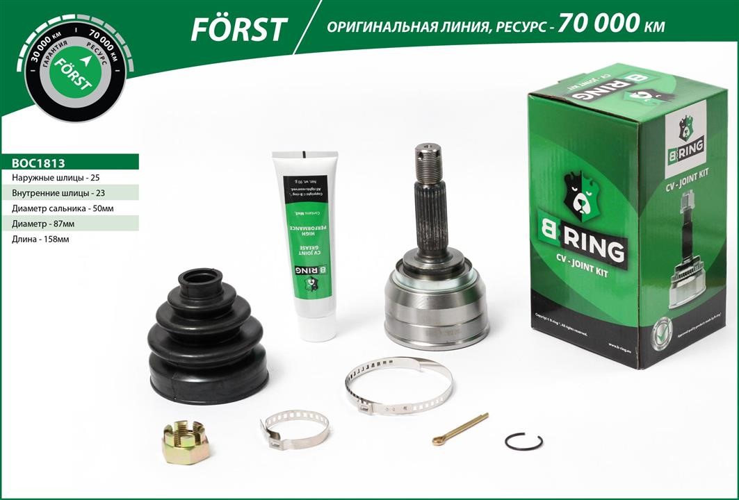B-Ring BOC1813 Joint kit, drive shaft BOC1813