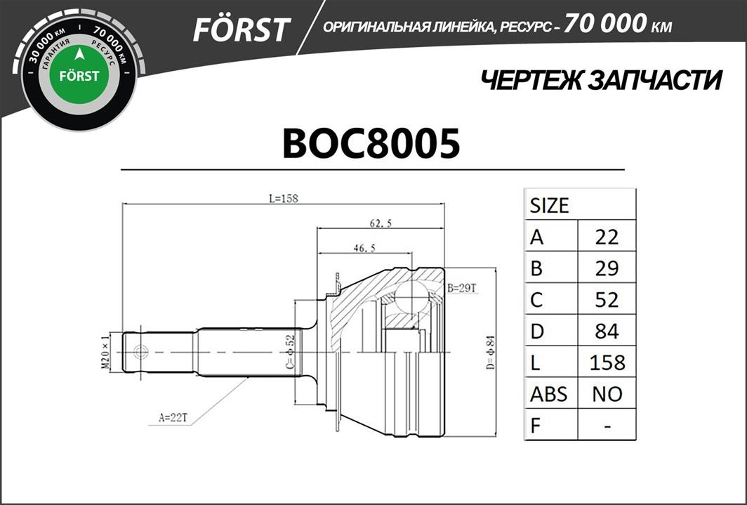 Buy B-Ring BOC8005 at a low price in United Arab Emirates!