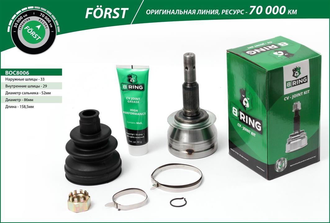 B-Ring BOC8006 Joint kit, drive shaft BOC8006