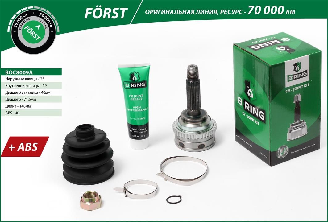 B-Ring BOC8009A Joint kit, drive shaft BOC8009A
