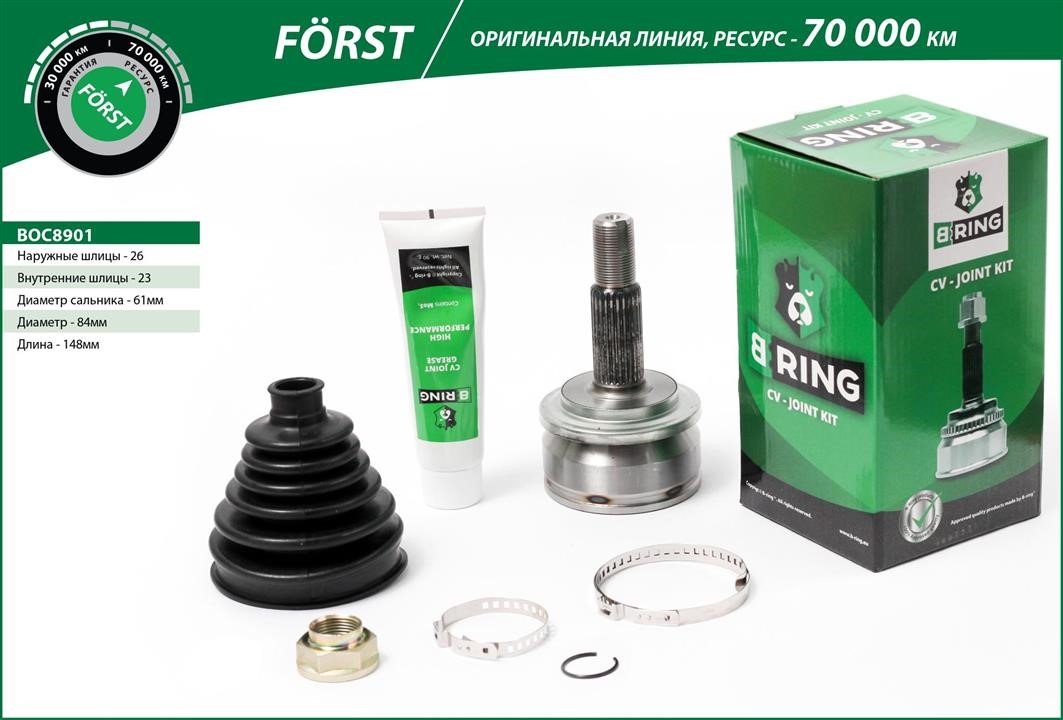 B-Ring BOC8901 Joint kit, drive shaft BOC8901