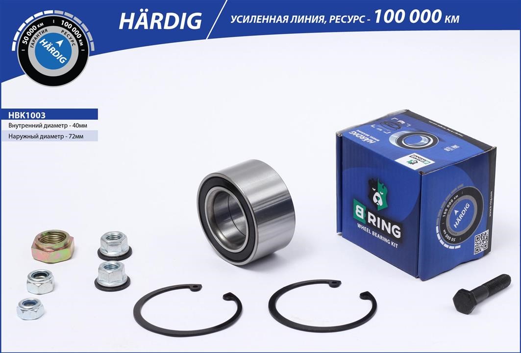B-Ring HBK1003 Wheel bearing HBK1003