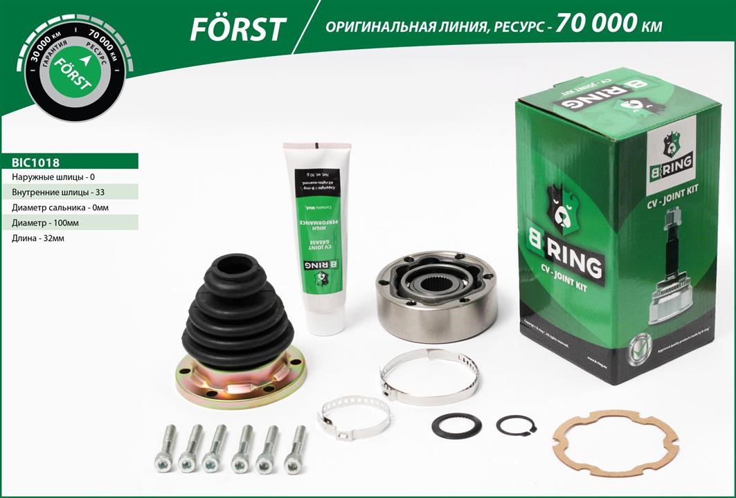 B-Ring BIC1018 Joint kit, drive shaft BIC1018