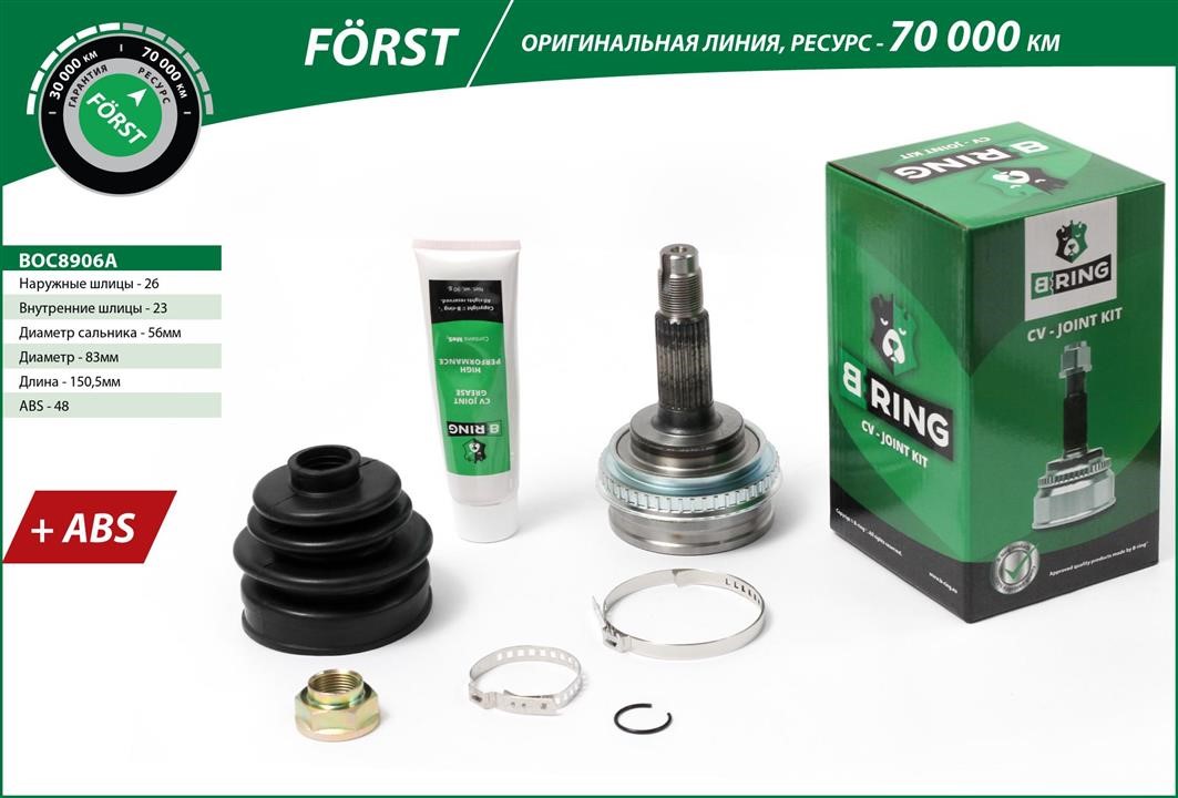B-Ring BOC8906A Joint kit, drive shaft BOC8906A