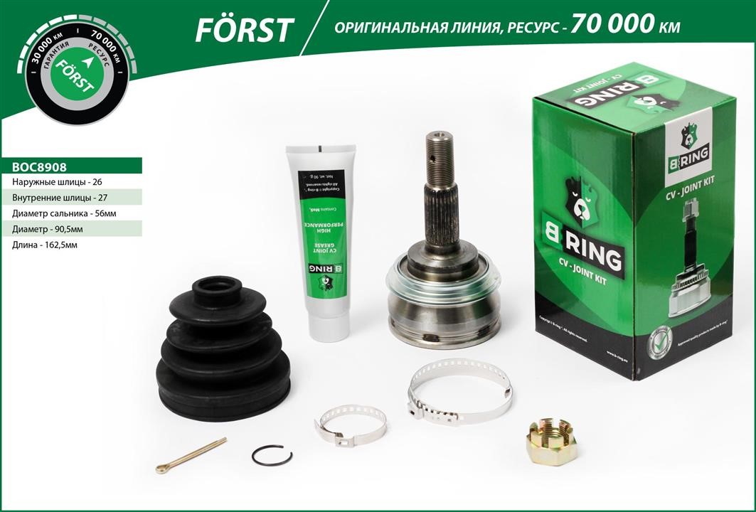B-Ring BOC8908 Joint kit, drive shaft BOC8908