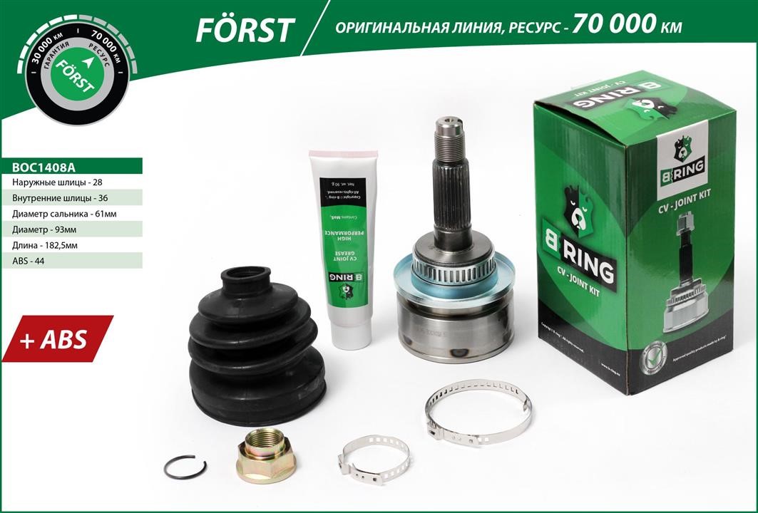 B-Ring BOC1408A Joint kit, drive shaft BOC1408A