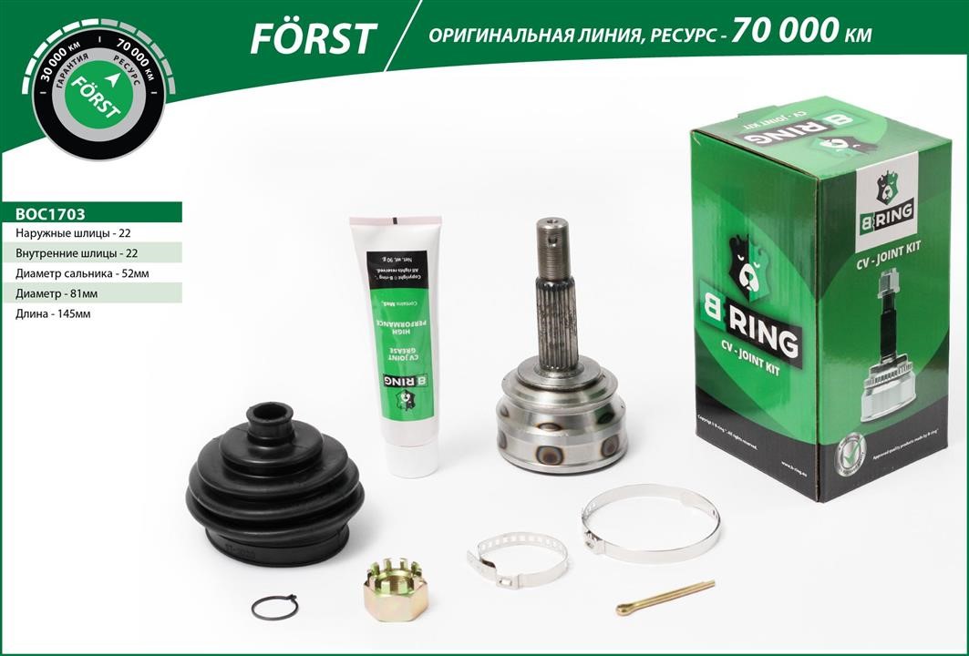 B-Ring BOC1703 Joint kit, drive shaft BOC1703