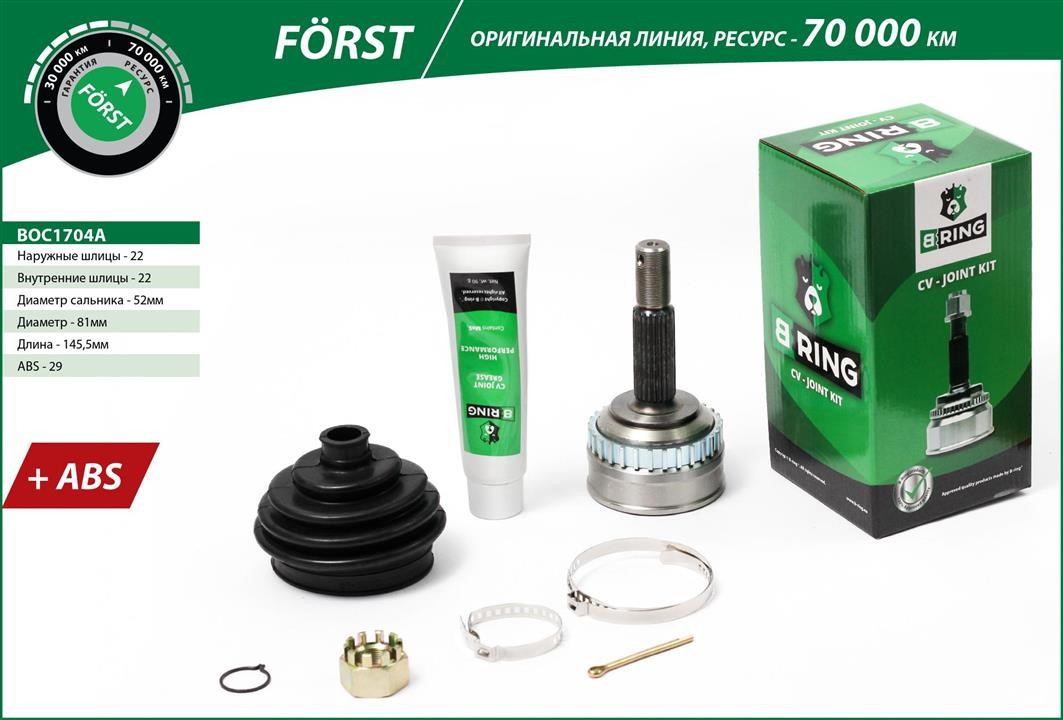B-Ring BOC1704A Joint kit, drive shaft BOC1704A
